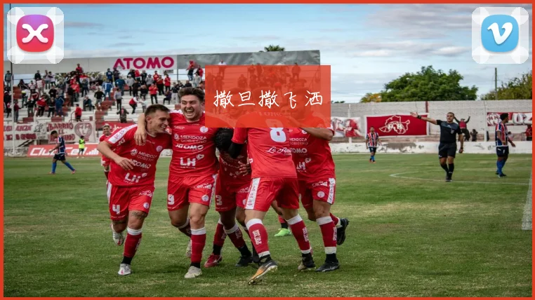 2026世界杯哥伦比亚vs乌兹别克斯坦积分形势
